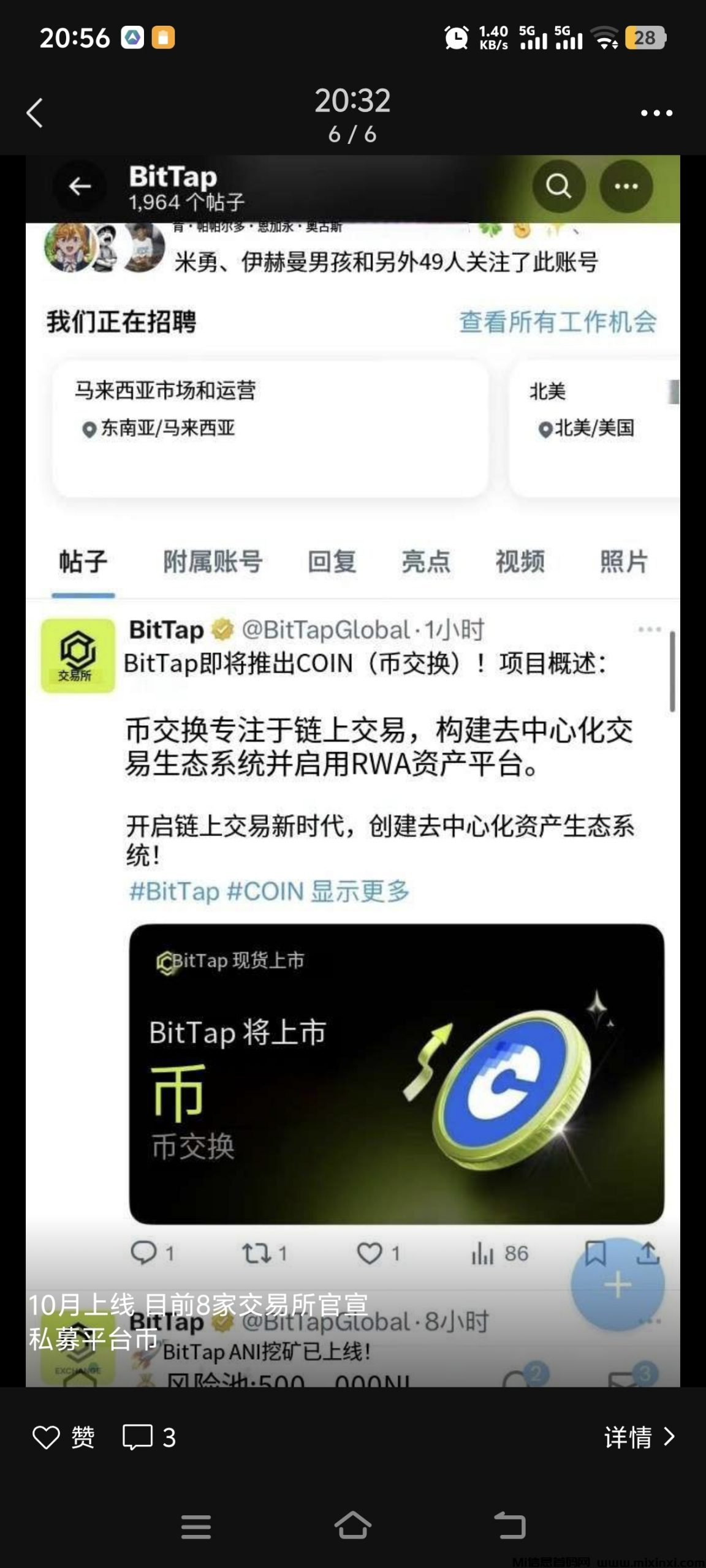 20250816045102961-Screenshot_20250815_205610