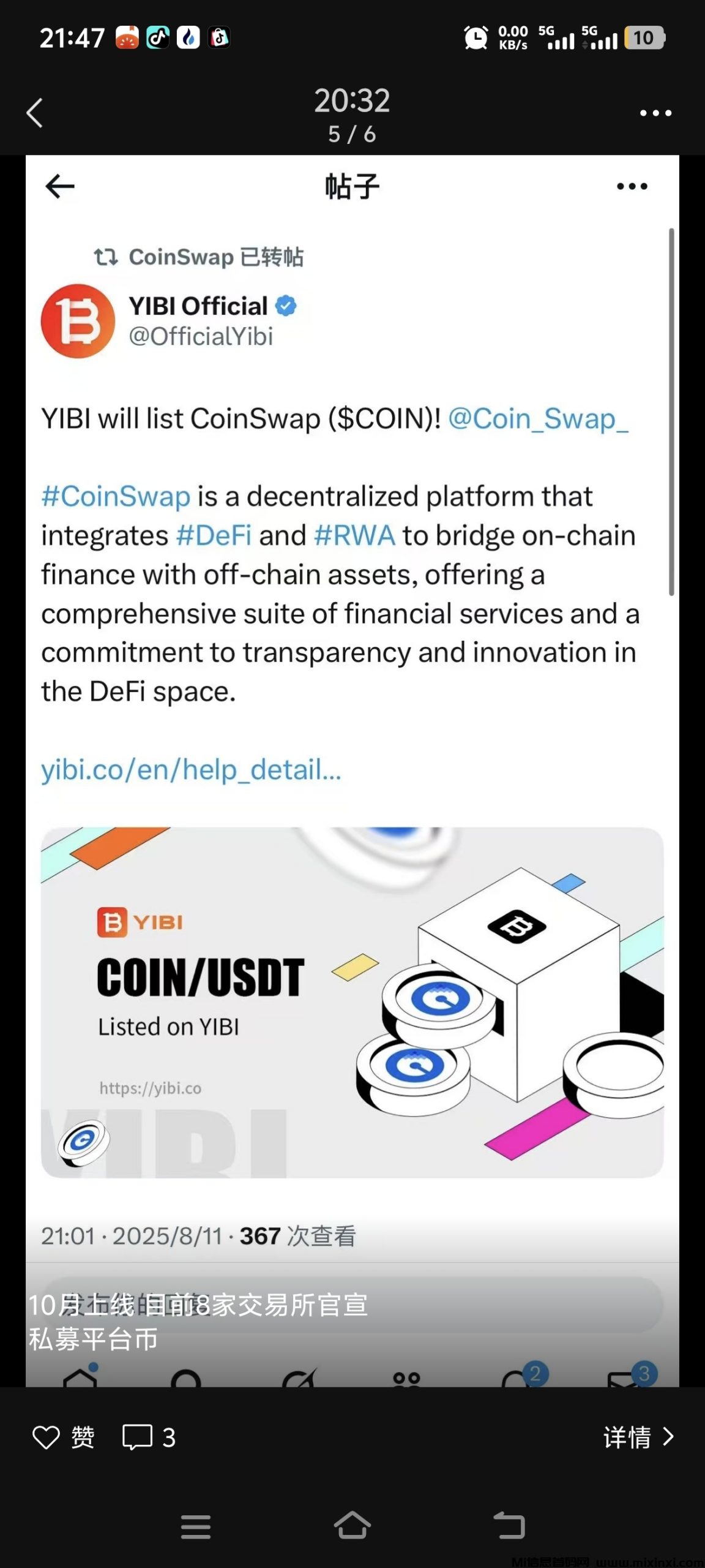 20250816045111920-Screenshot_20250815_214715