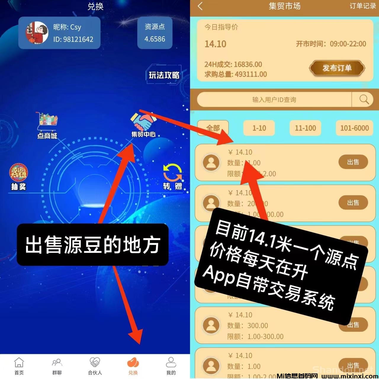 20250816094450658-202507151752593659832420