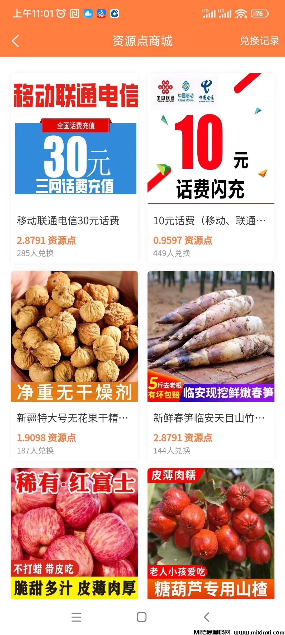 20250816094513501-202506291751167383203488