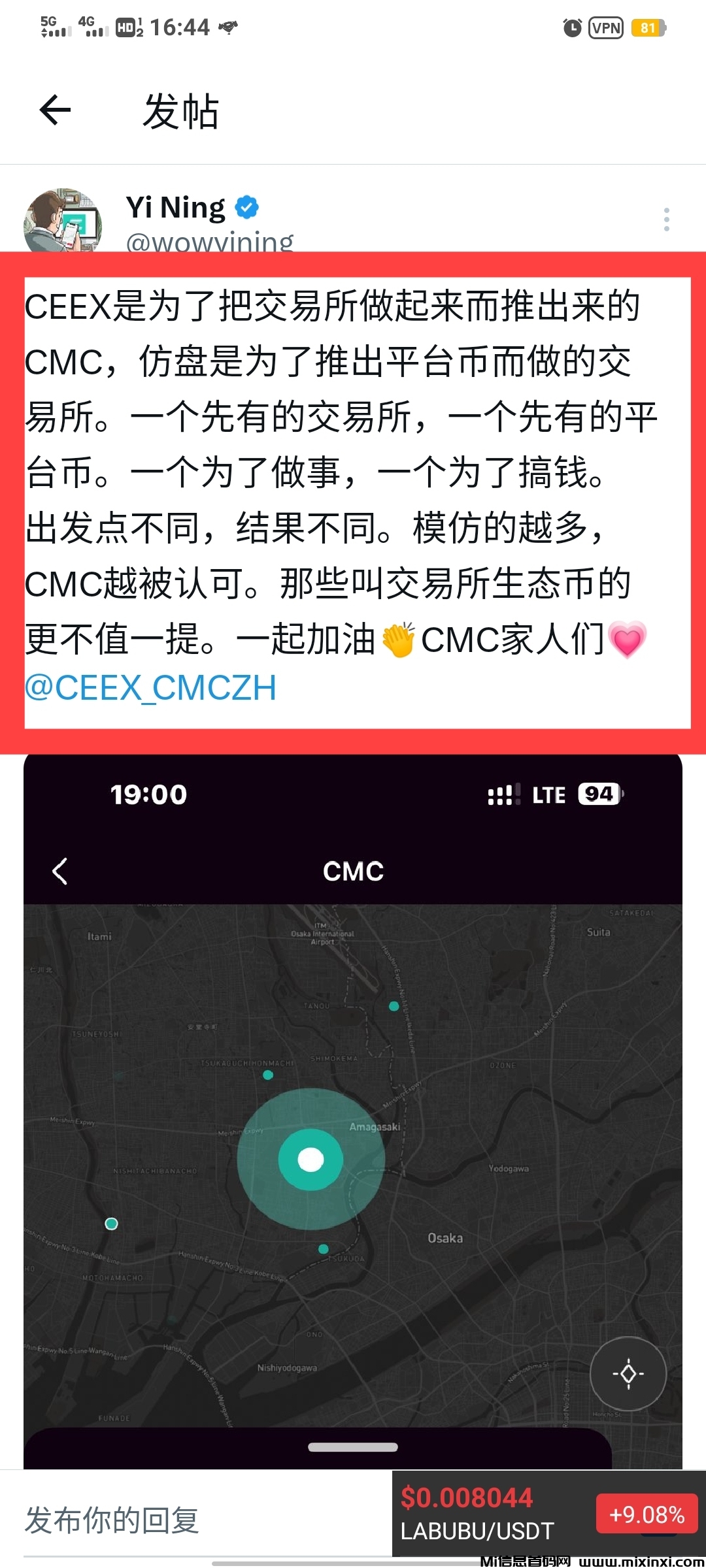 20250816102555854-cmc正规平台非盘子
