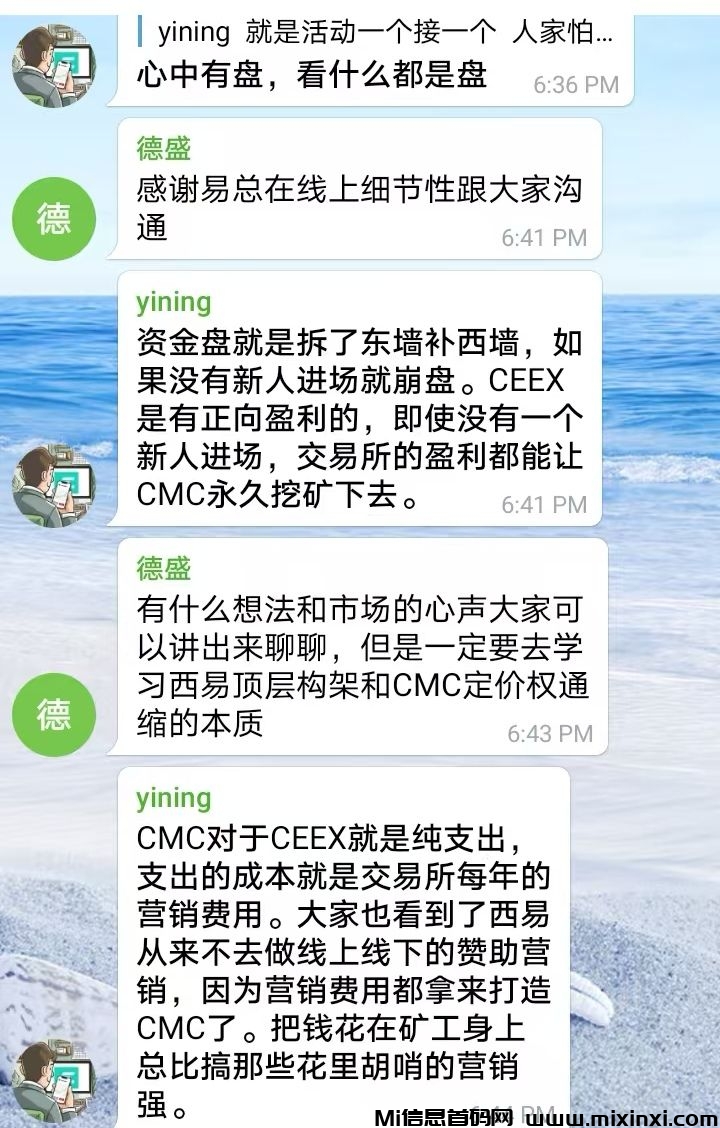 20250816102604782-提醒远离资金盘