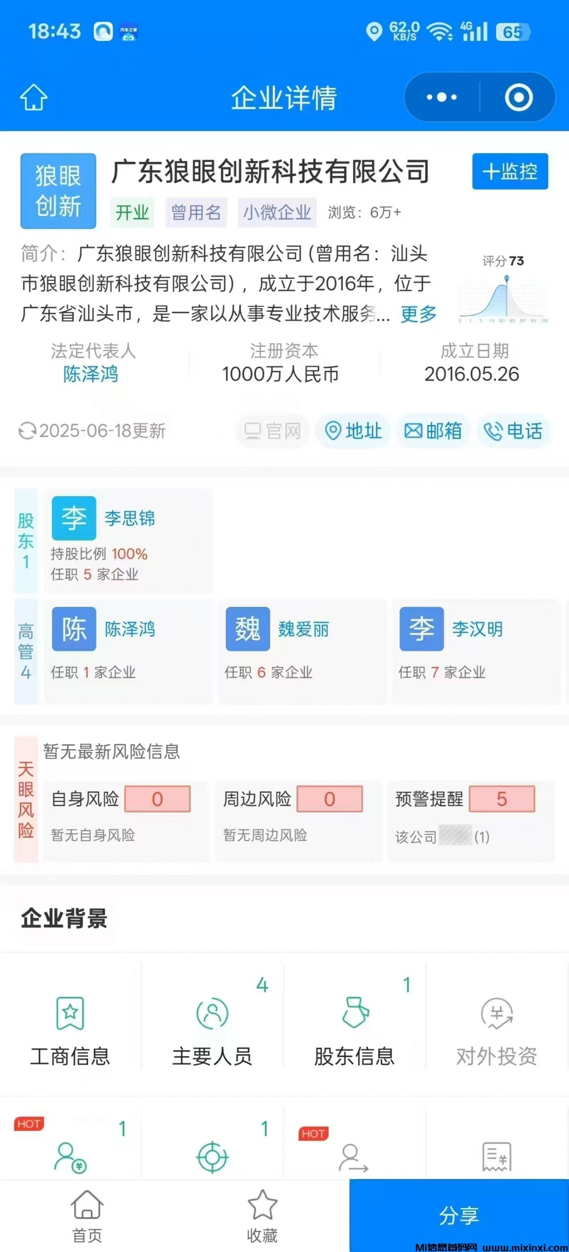 雅泰甄选：每周零撸，王炸项目-首码项目网