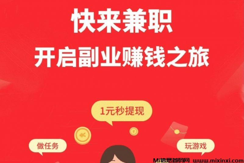 首码钞饷最强零撸全网托管聚合-首码项目网