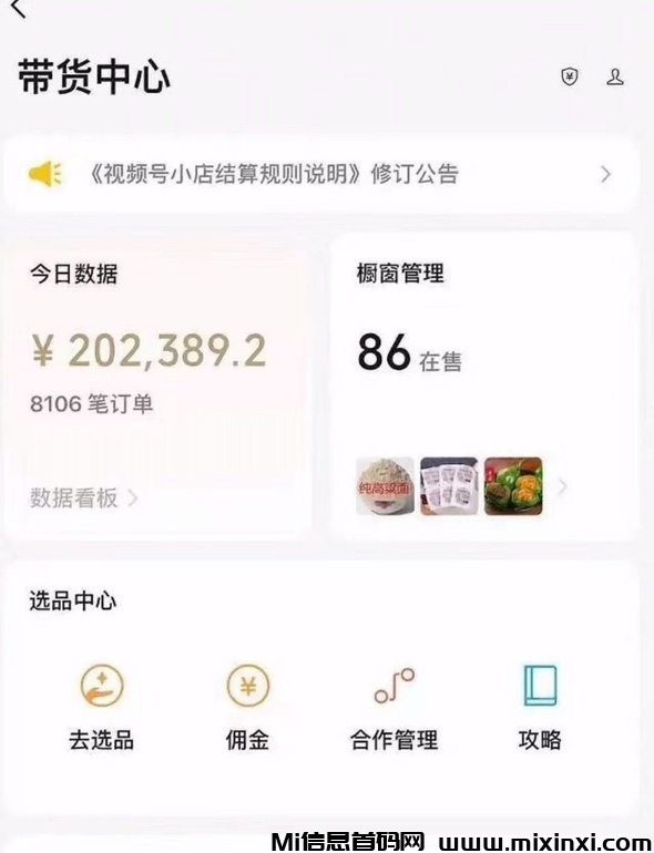 20250816181835322-IMG_20250809134031145