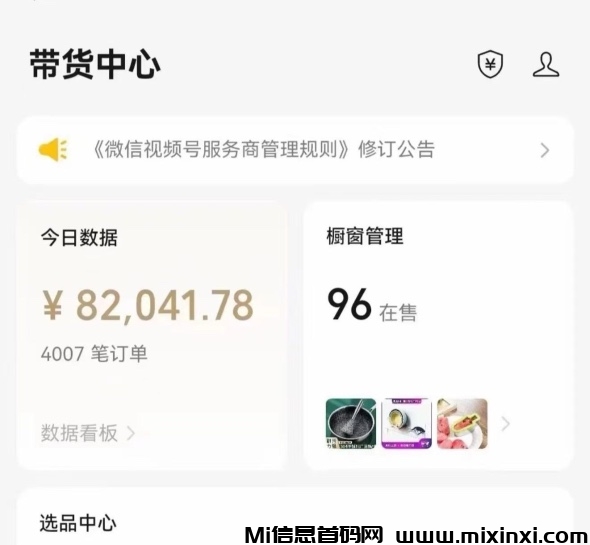 0门槛线上副业，学生宝妈有一部手机就可以做-首码项目网