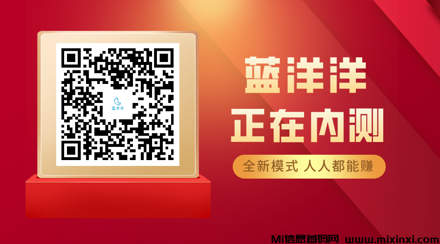 20250817111309809-蓝洋洋介绍二维码