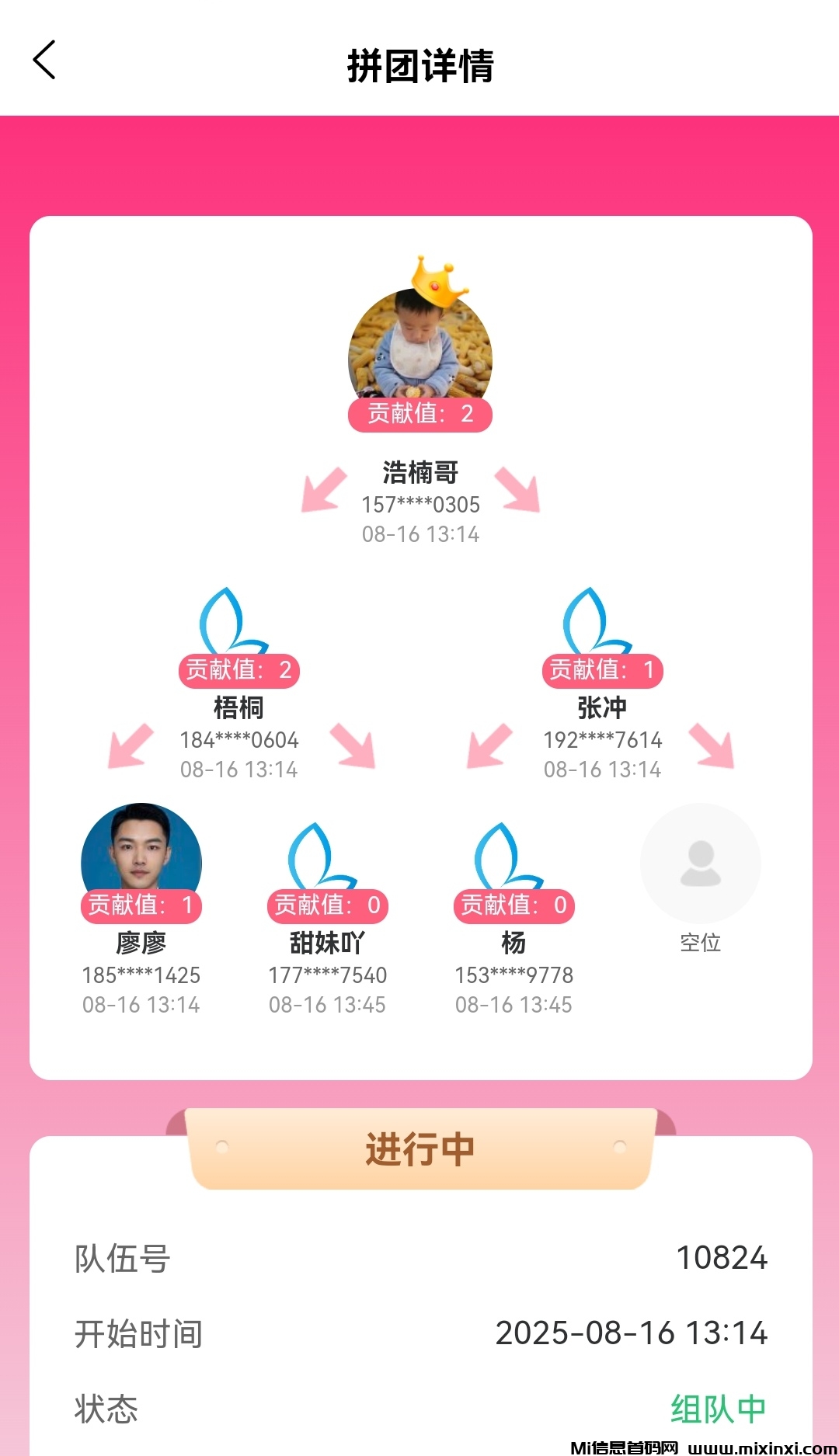 20250817111325867-003 - 副本