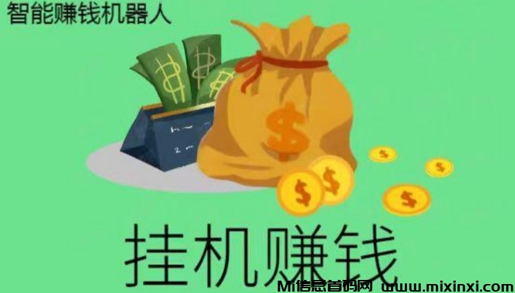 无需任何操作，只需将手机后台开启自动阅读功能-首码项目网