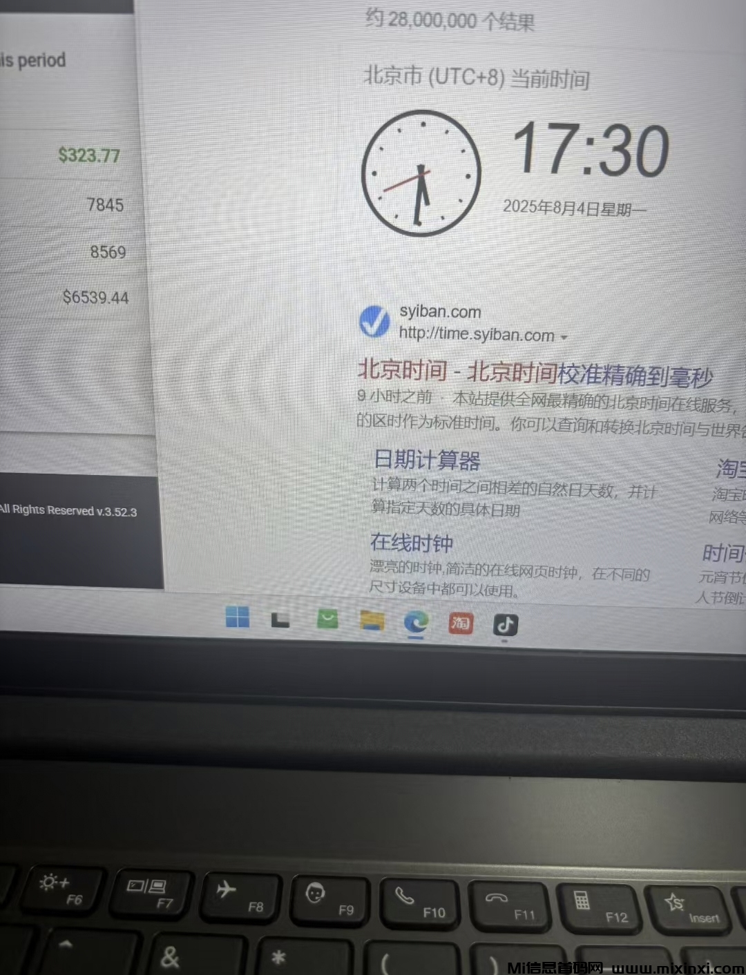 看海外广告赚佣金项目，看广告视频收益-首码项目网
