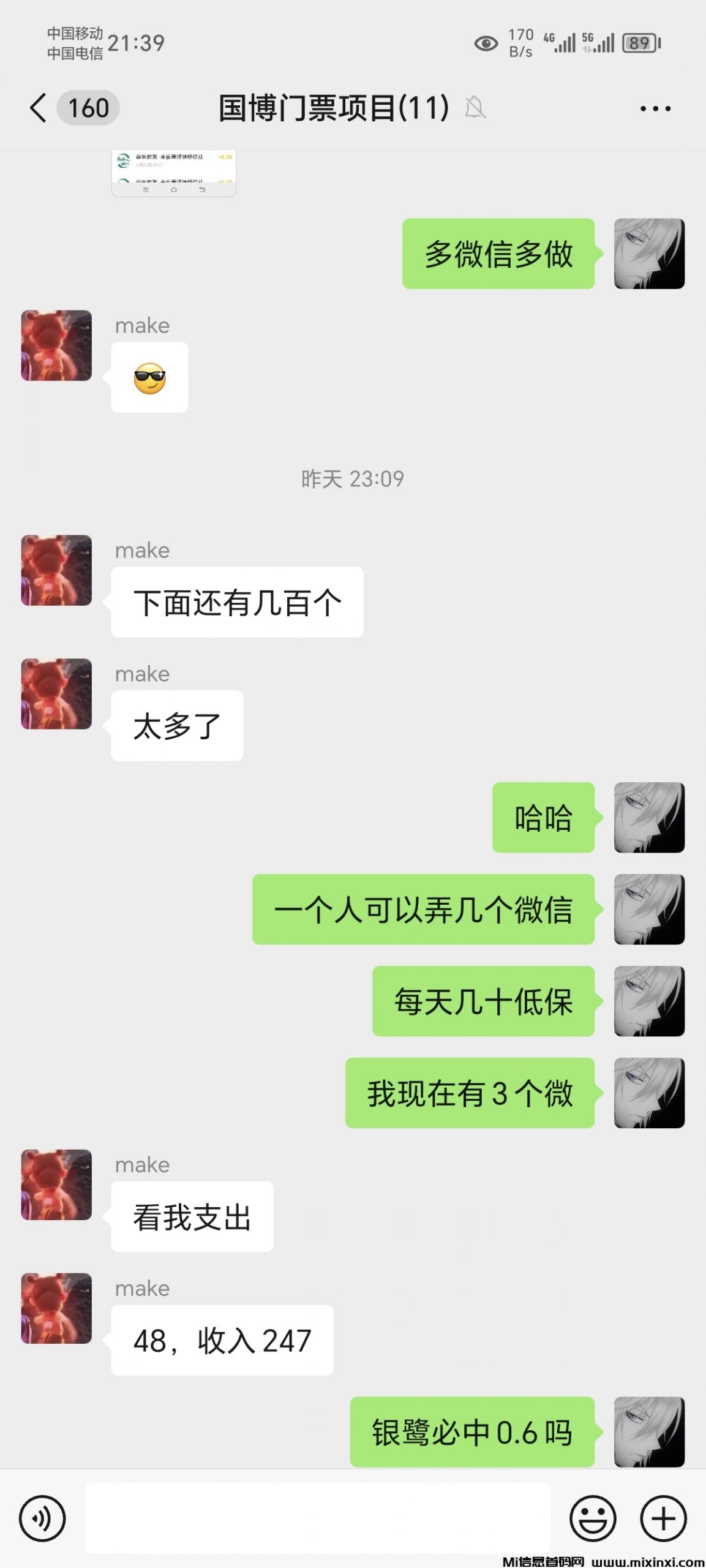 瓶盖0鲁，长期0鲁项目-首码项目网