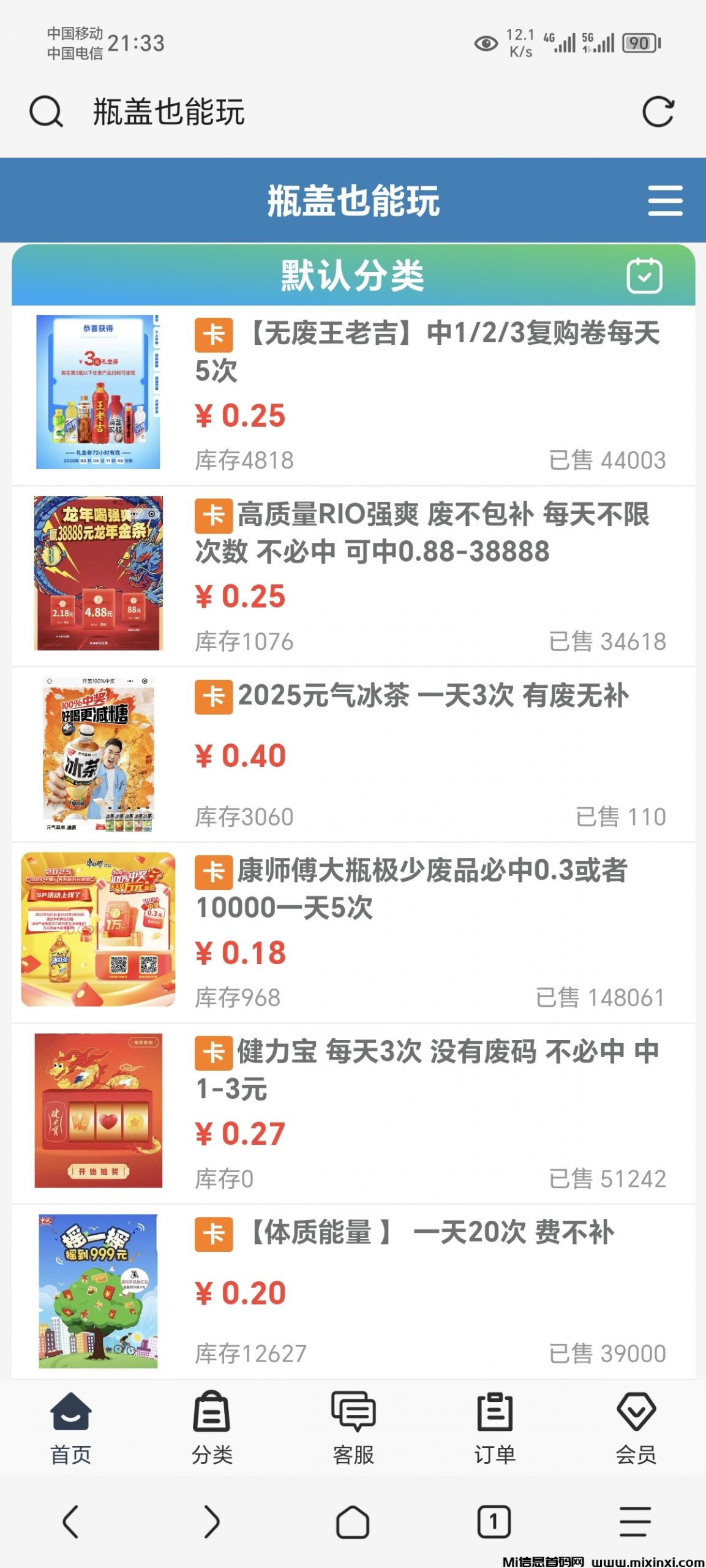 20250817214036561-Screenshot_20250817_213349