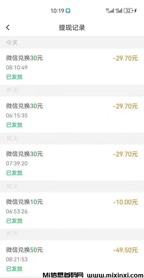 20250818000712853-微信图片_20250720222710