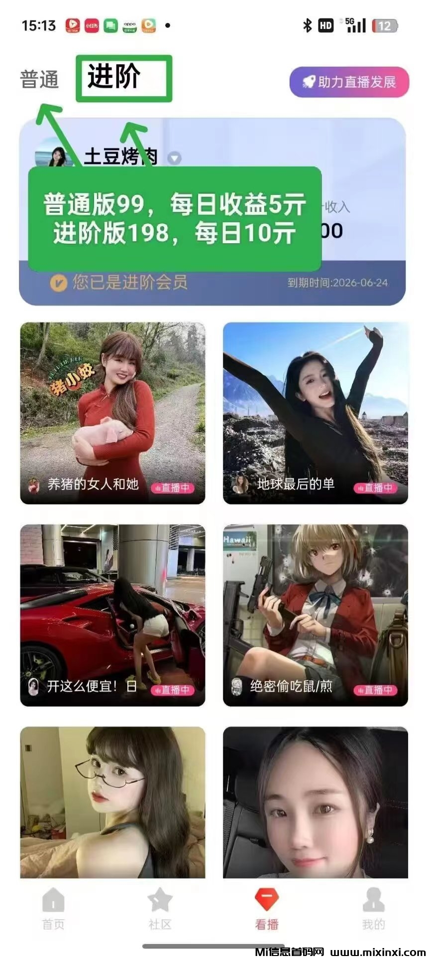 20250818100239840-微信图片_20250731155521