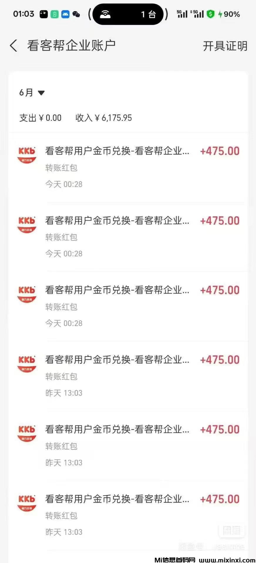 20250818100251565-微信图片_20250719151852