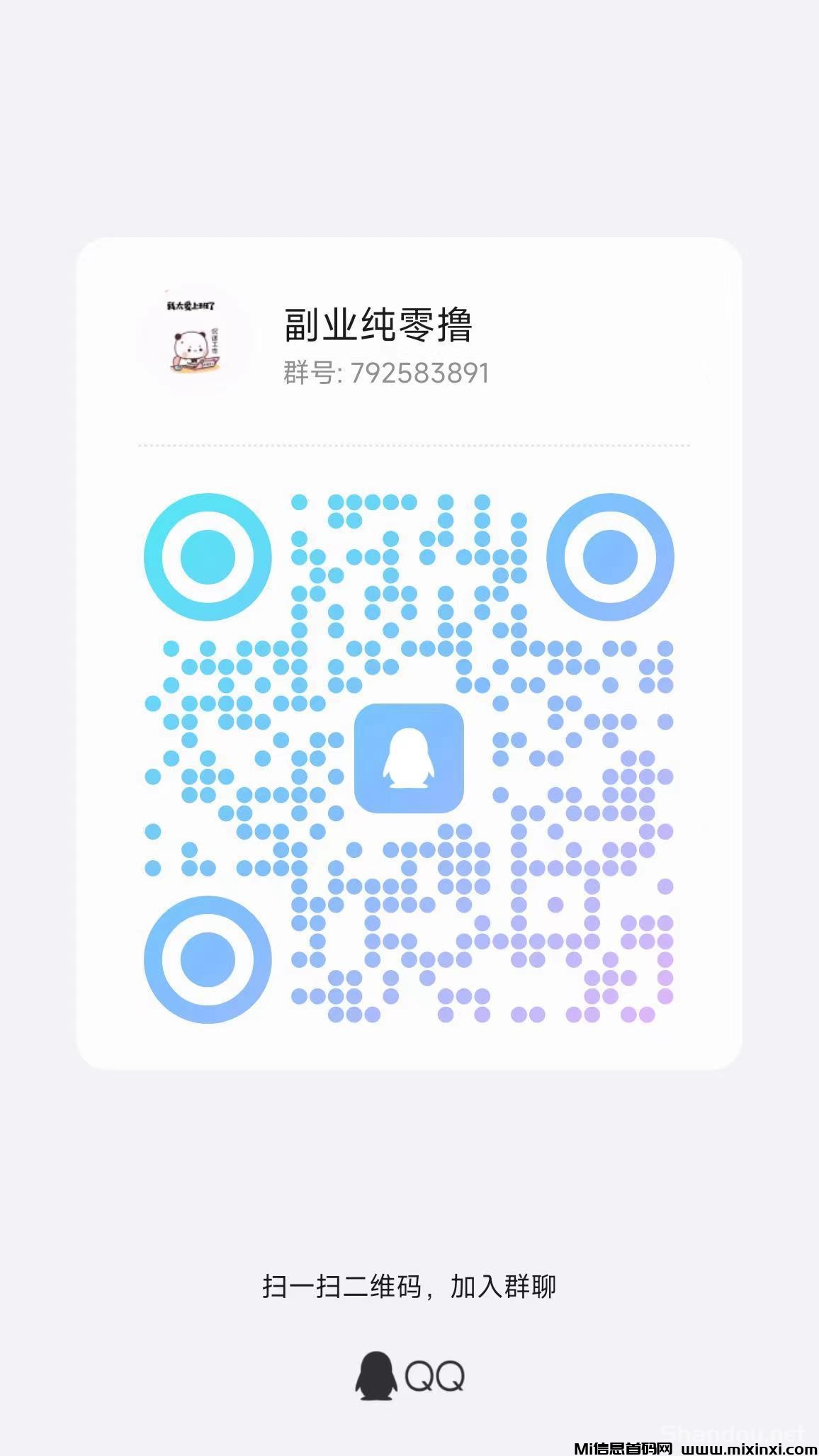 20250818100257218-202507111752231007672060