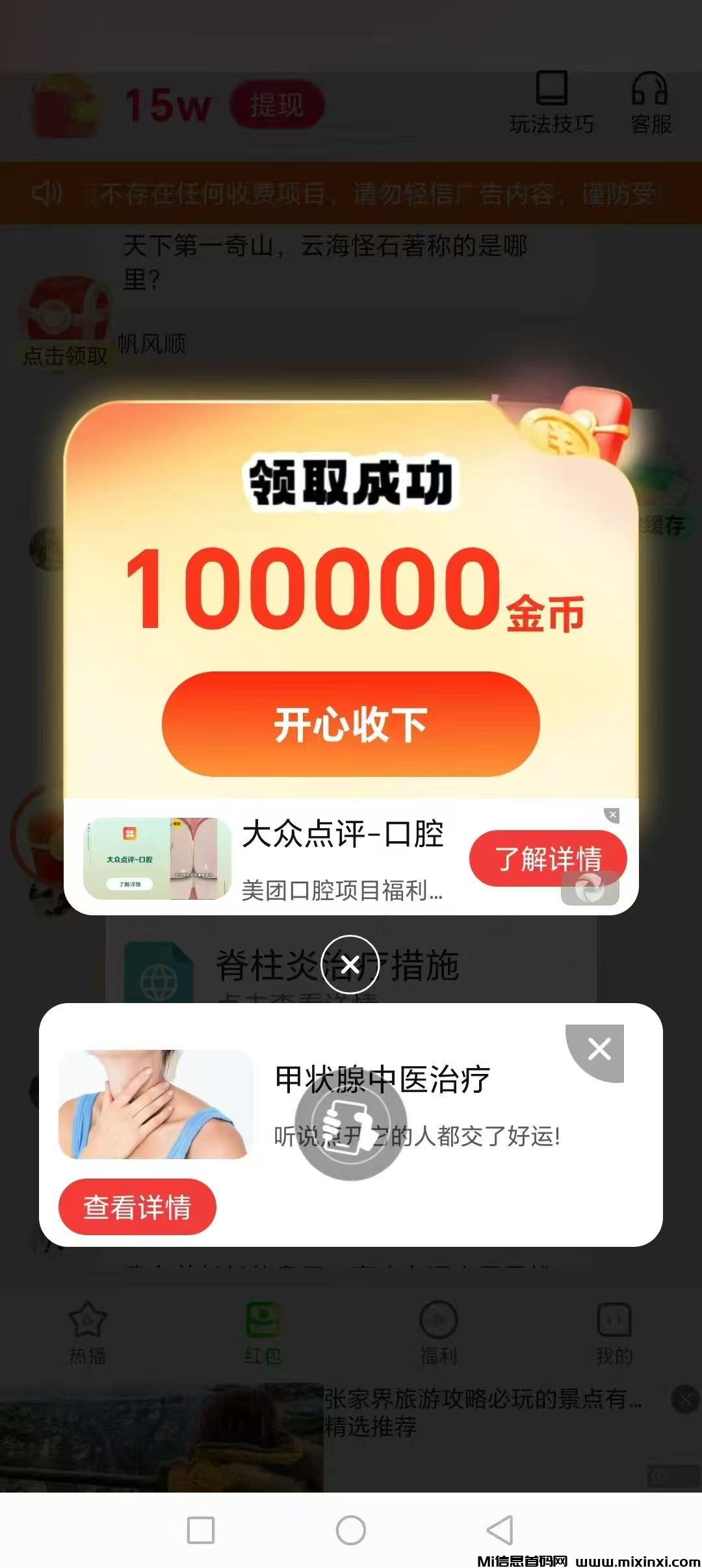 20250818114030545-mmexport1755487911751