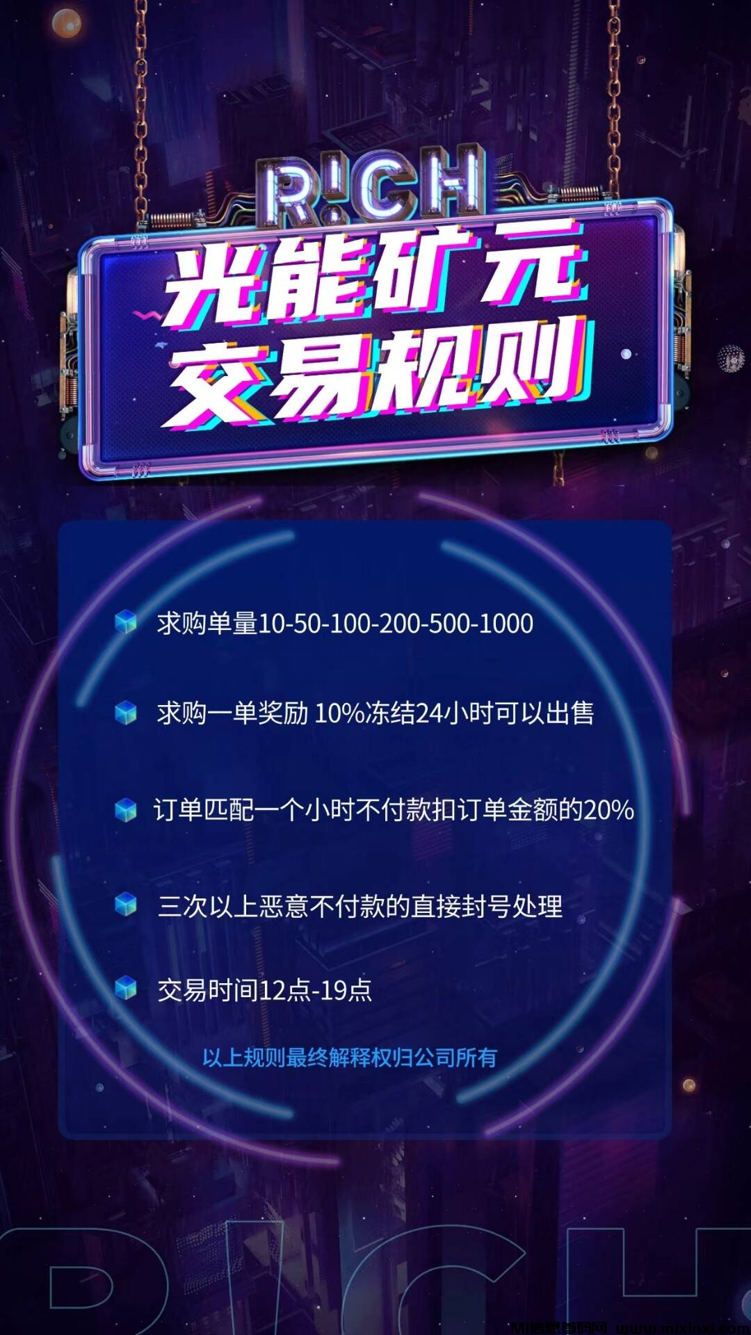 20250818125521274-Image_1755492112905