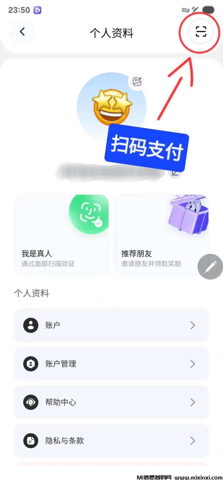 20250818141200685-内转