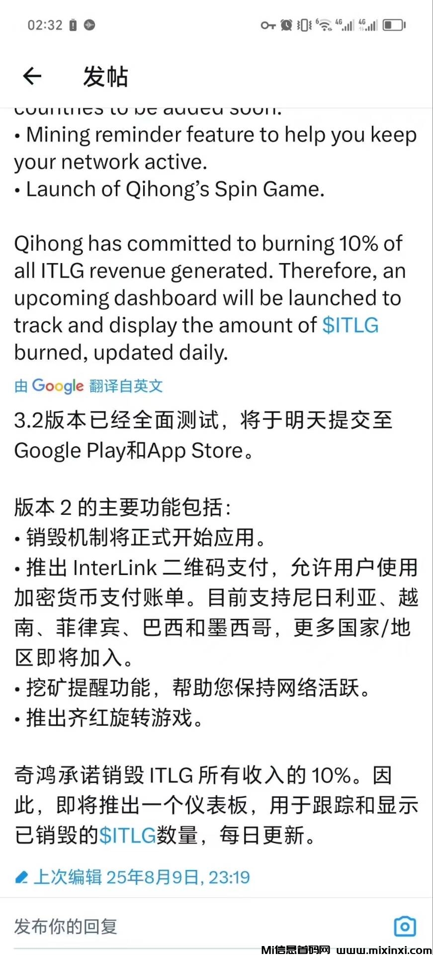 20250818141204438-内转2