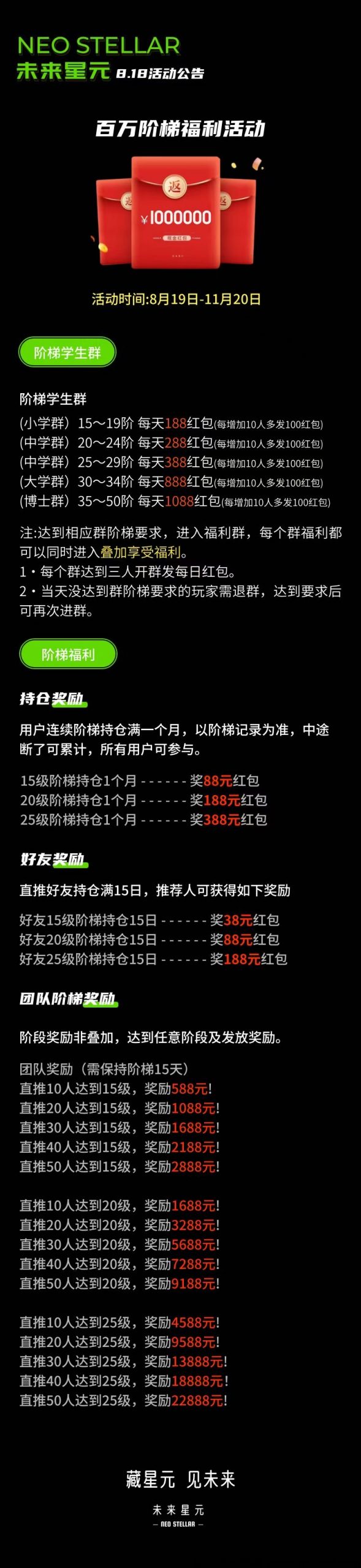 20250818200719583-mmexport1755517931565