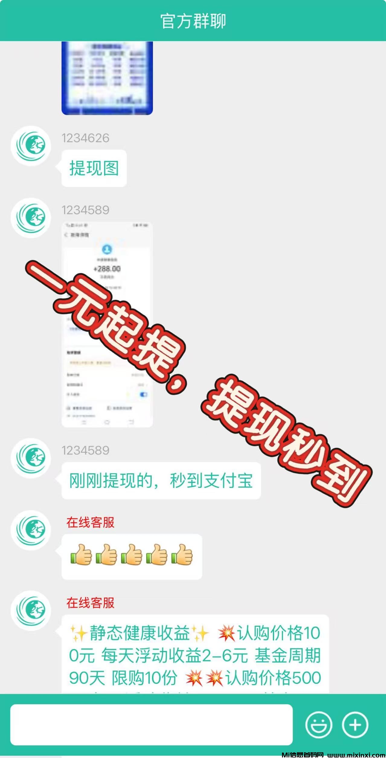 20250818212534313-微信图片_2025-08-18_205325_515