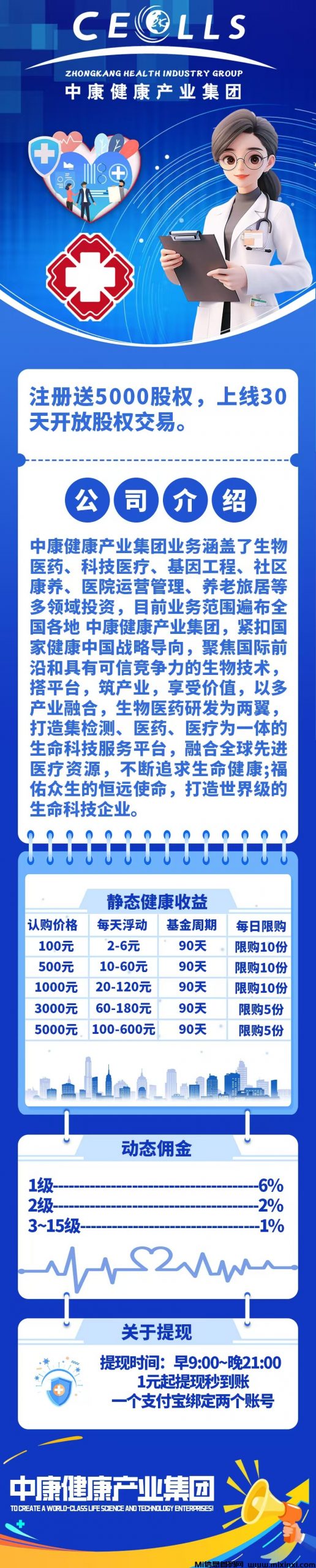 20250818212535141-微信图片_2025-08-18_205339_307