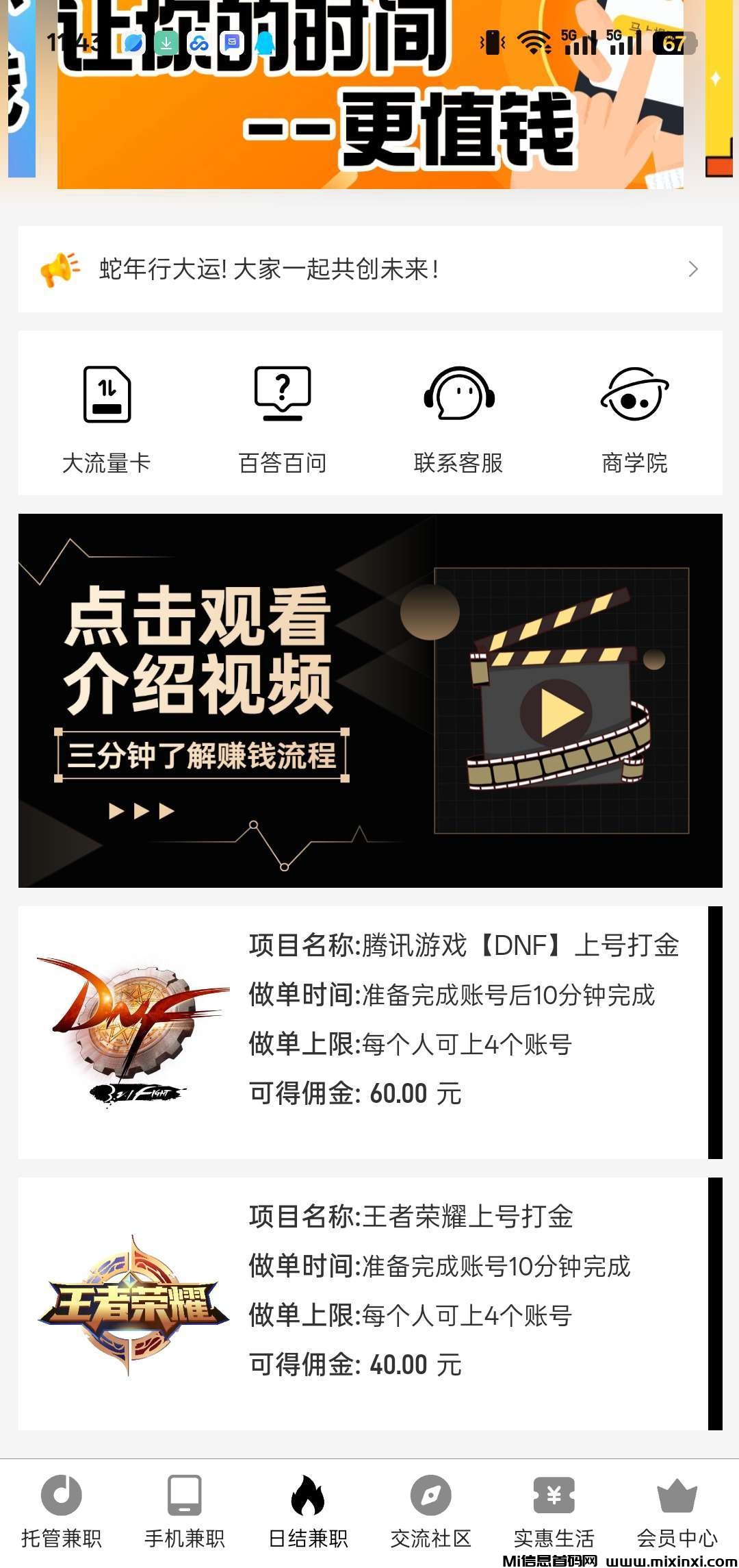 20250818223217975-mmexport1755526205012