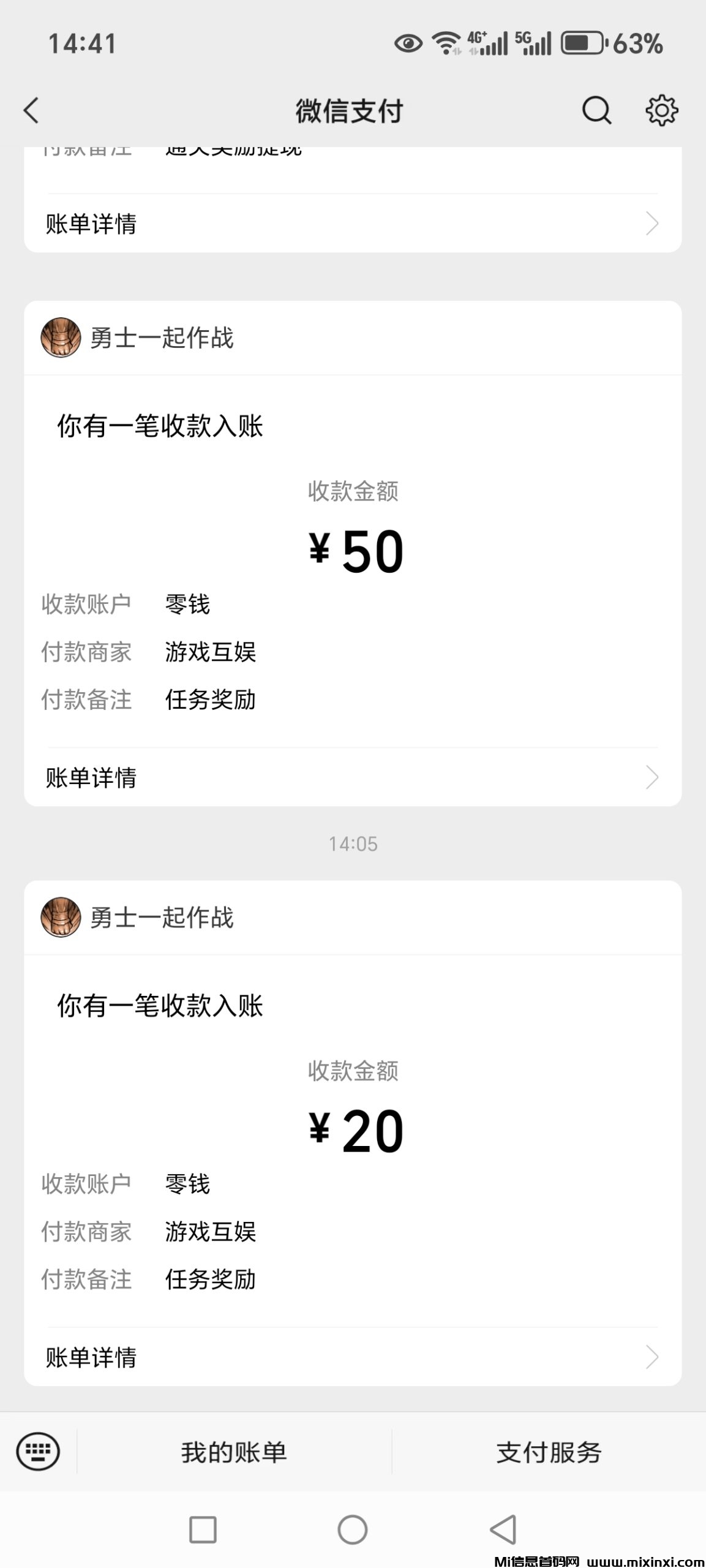 20250818234414344-20250725152655413-20250724150140865-Screenshot_20250724_144141_com_some_vscode_addnew_app_wx_pay-scaled-1