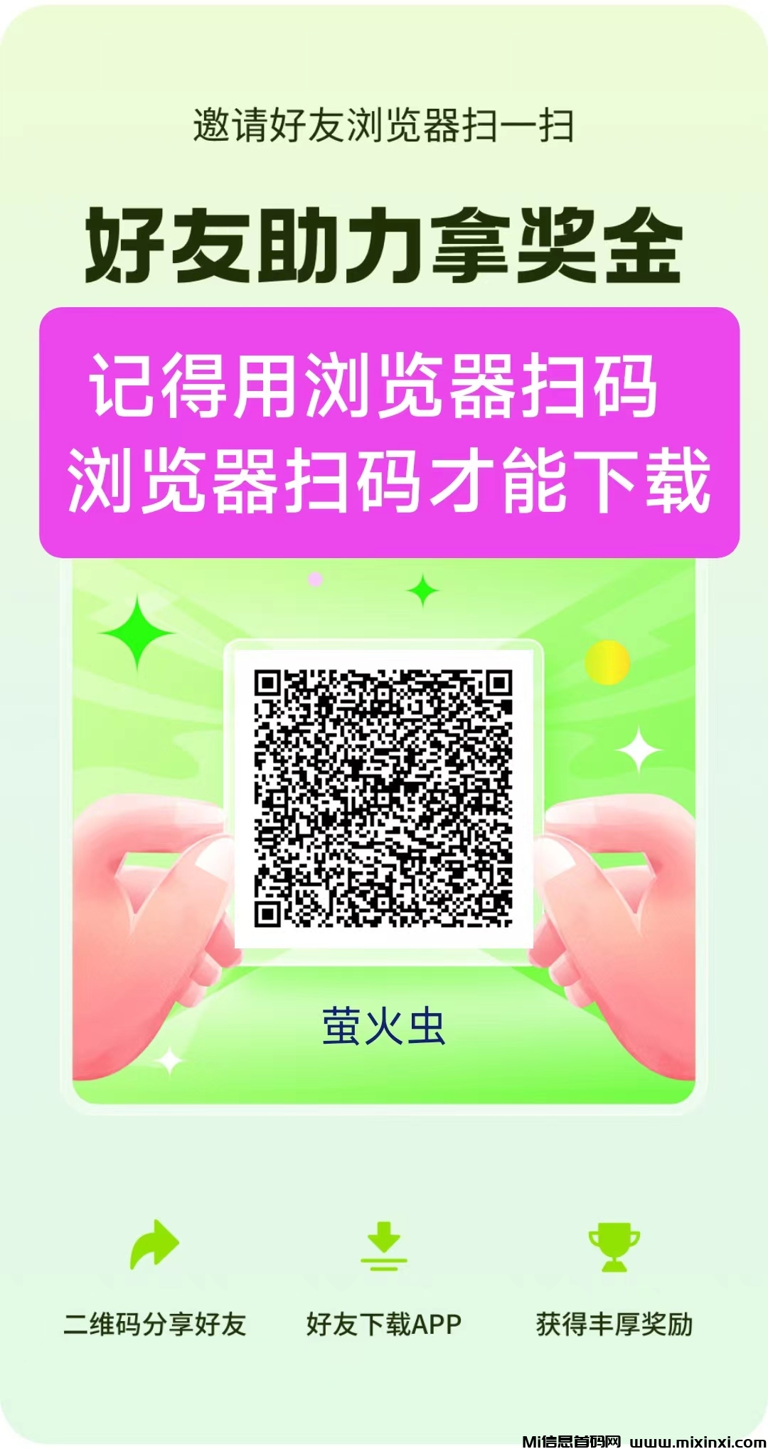 20250818234542932-微信图片_20250813231245