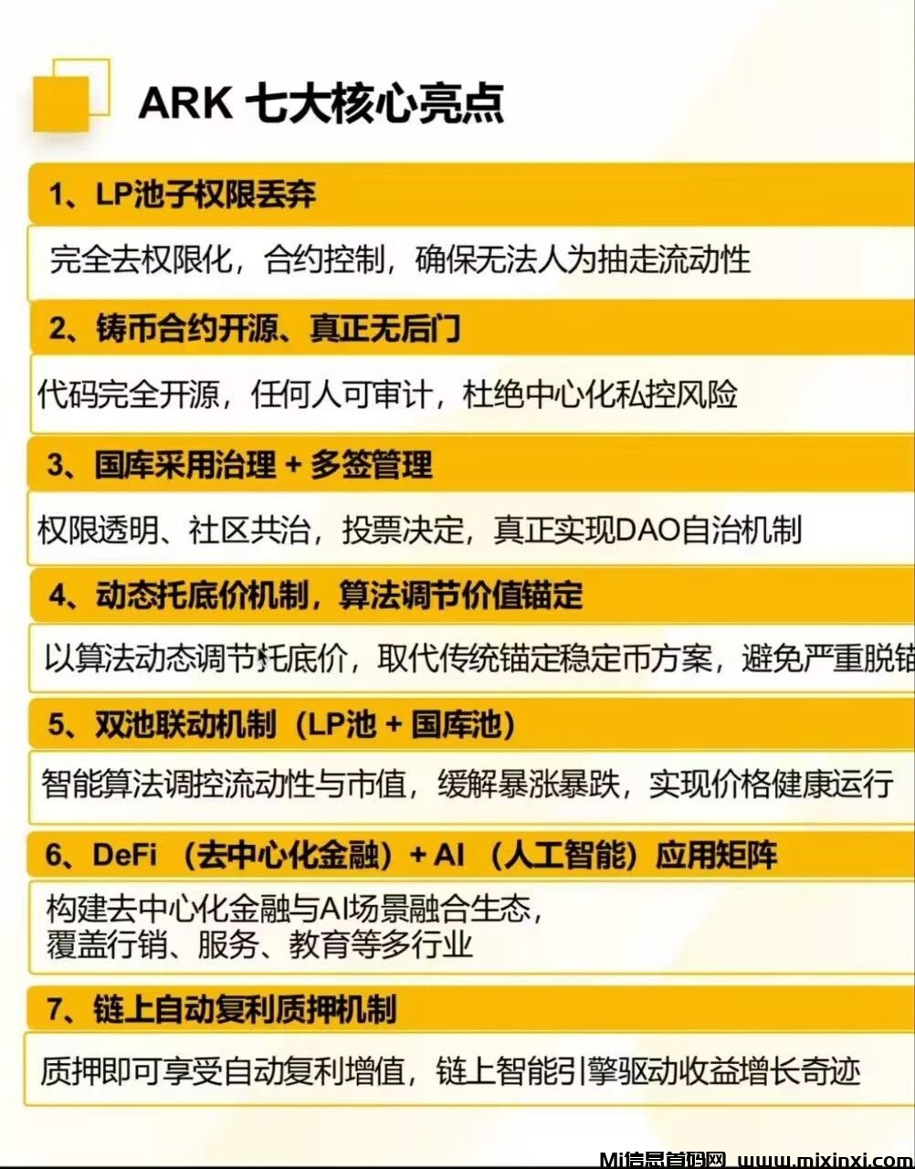 20250819102620800-1117E1316E7C31E41D87B48C0209C8A0