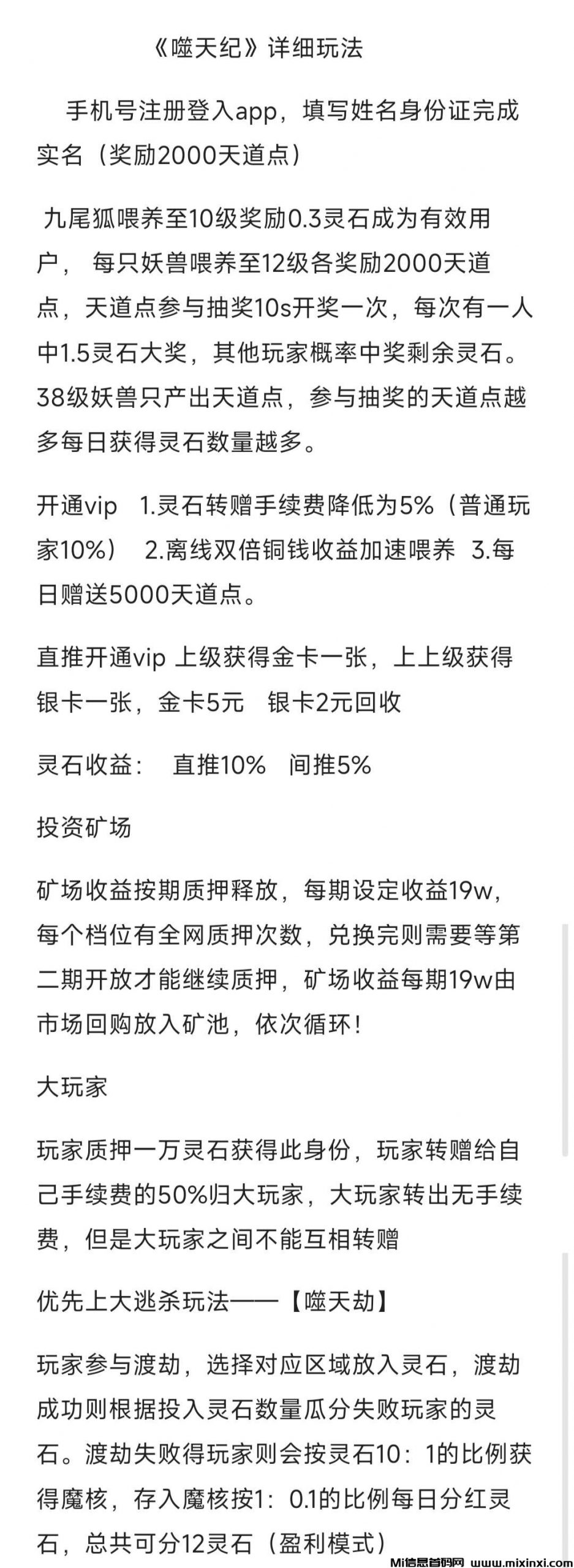 20250819201809689-IMG_20250819_185346