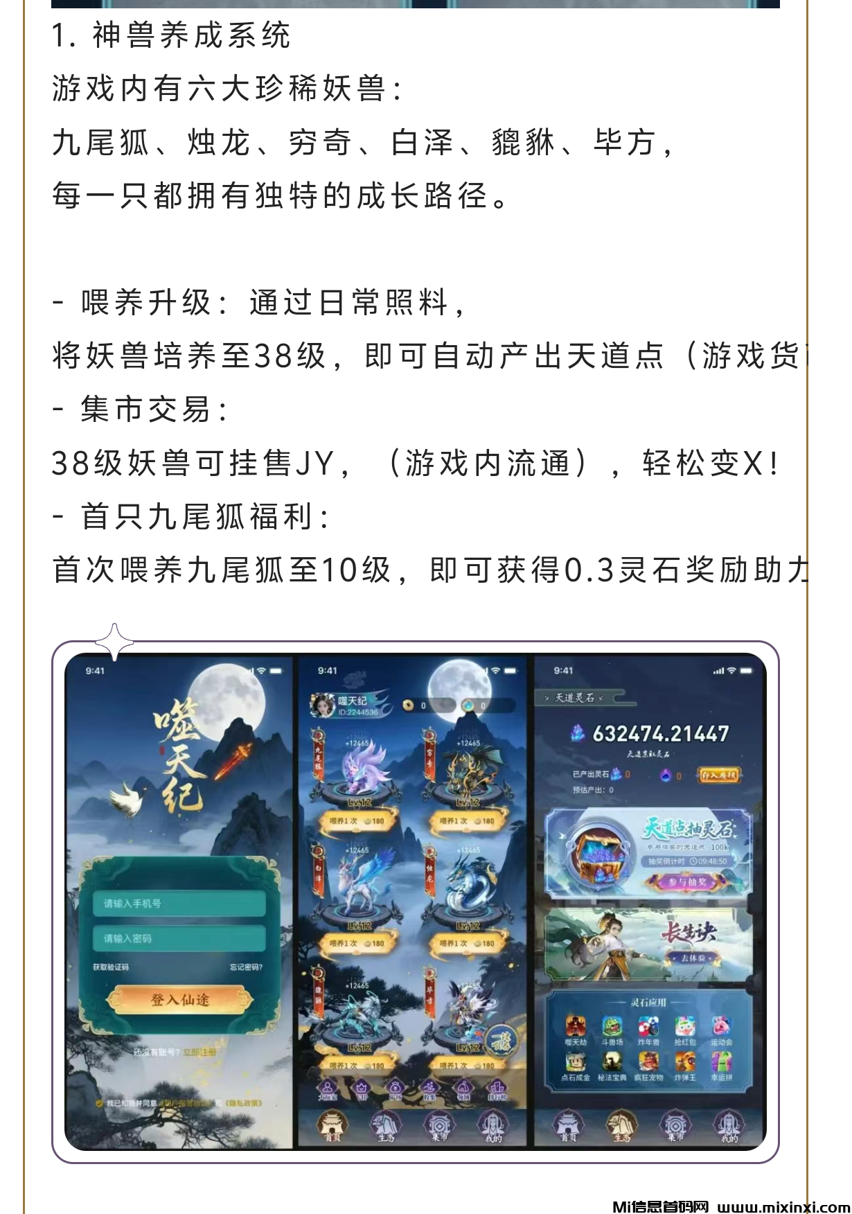 20250819201813477-Screenshot_2025_0819_184936