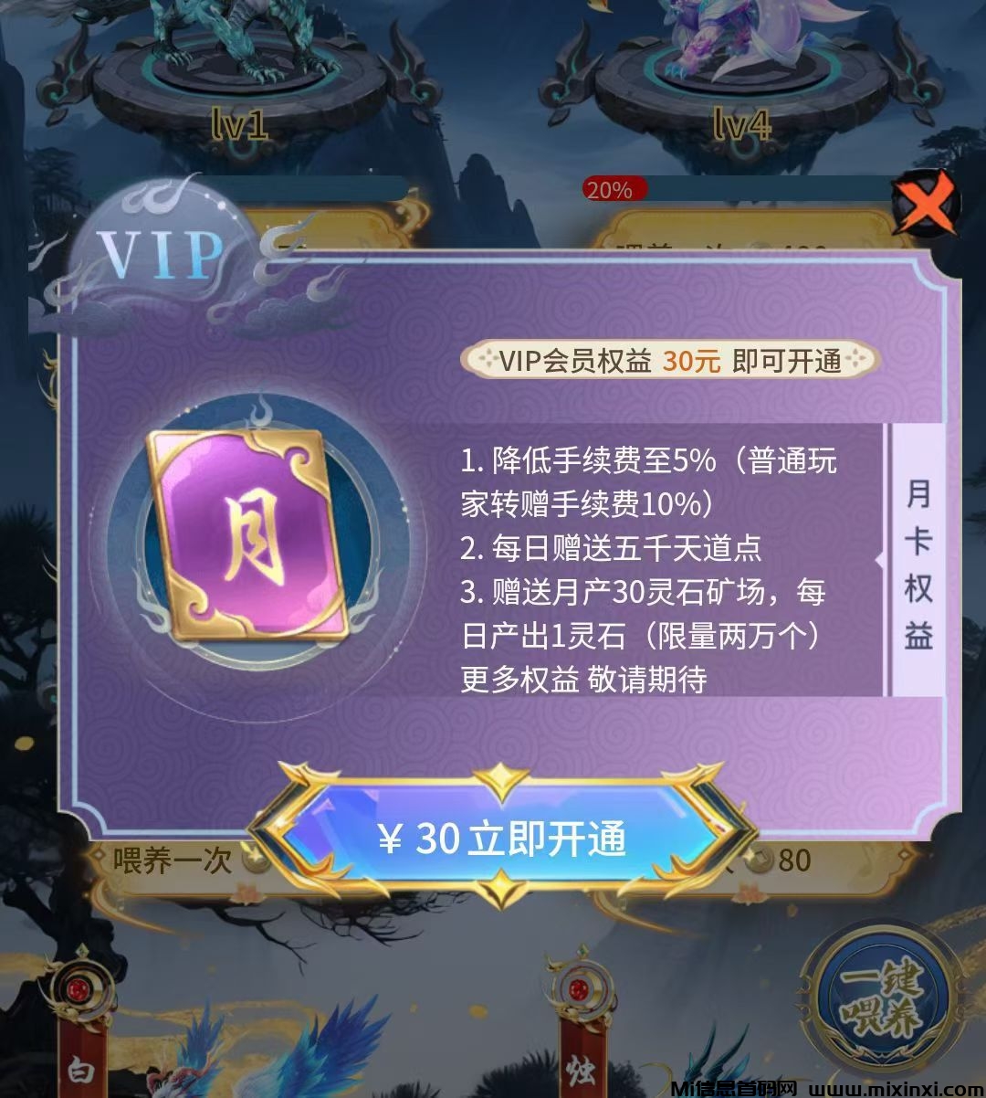 20250819201817299-mmexport1755600402378