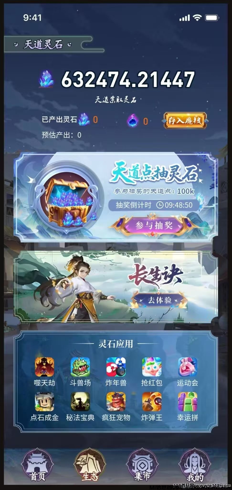 20250819201822462-mmexport1755600383833