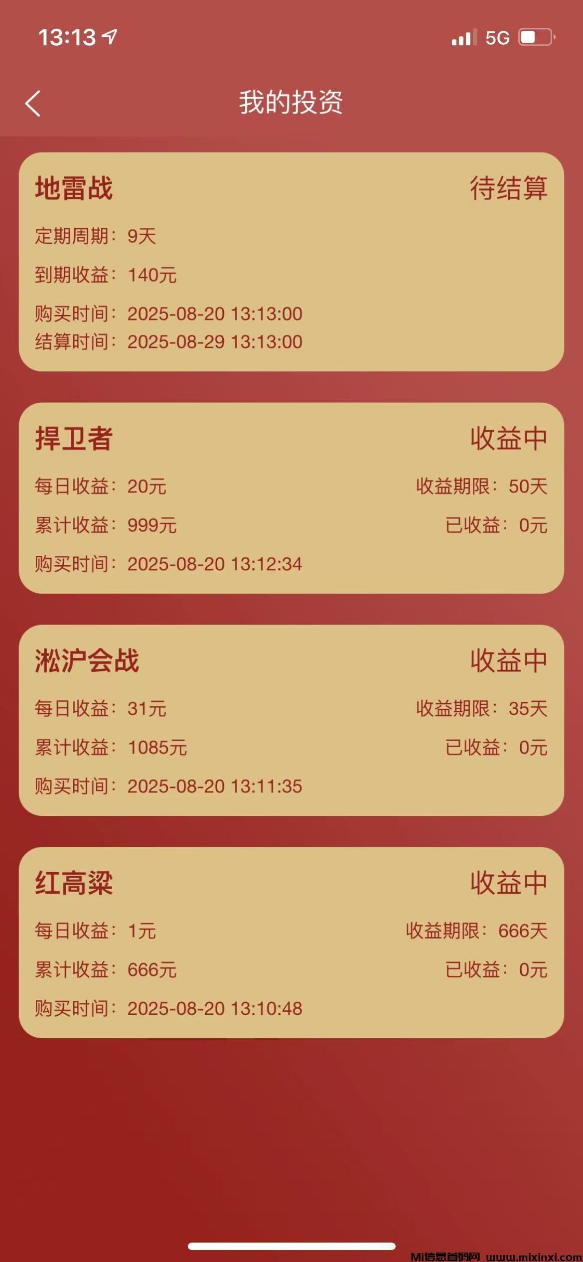 20250820132652238-7F1E58BC60EE600C1C63E1B5FB391B6C