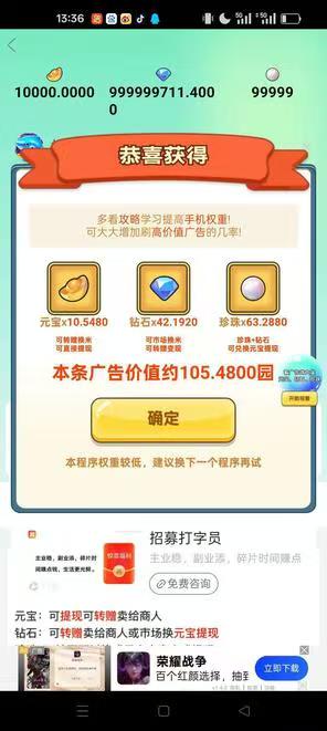 20250821134514777-mmexport1755700049573