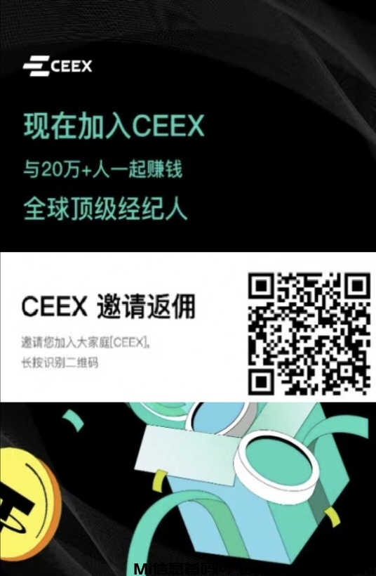 零撸平台币，每天上涨，已涨两百倍，随时交易-首码项目网