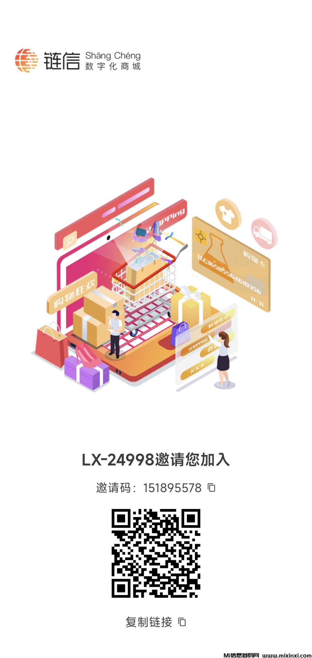 20250822082247388-1755353023972