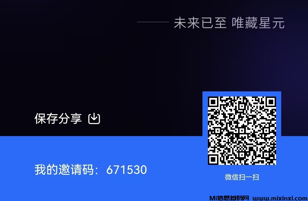 20250822214230951-mmexport1755870017640