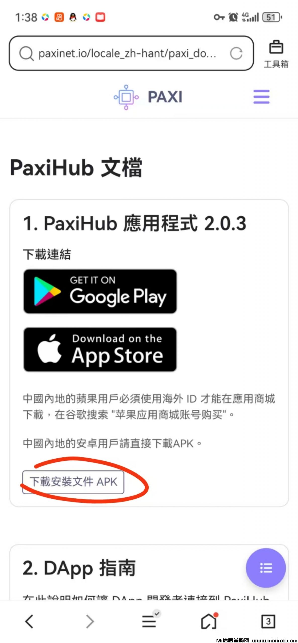 20250822233917111-mmexport1755876278759