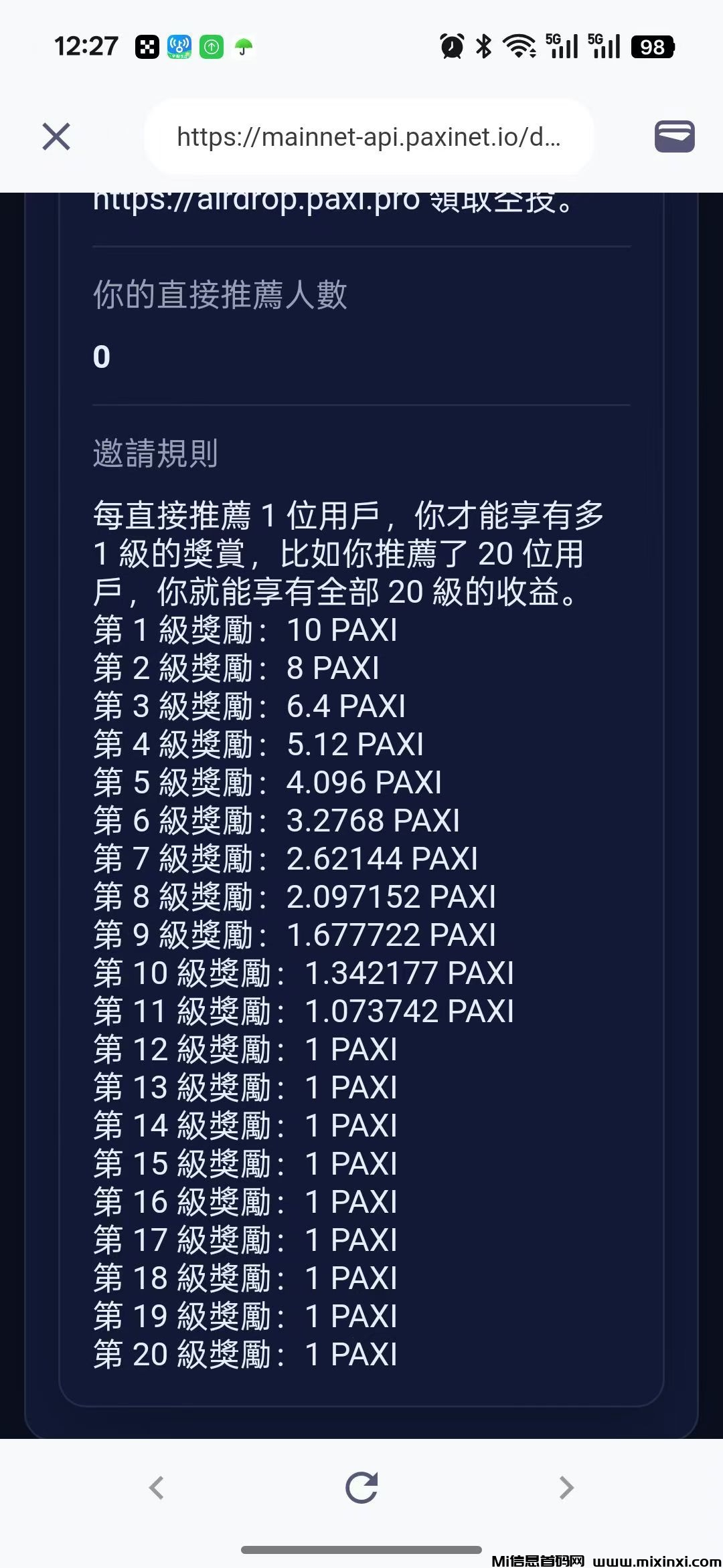 20250822233922689-mmexport1755876179942