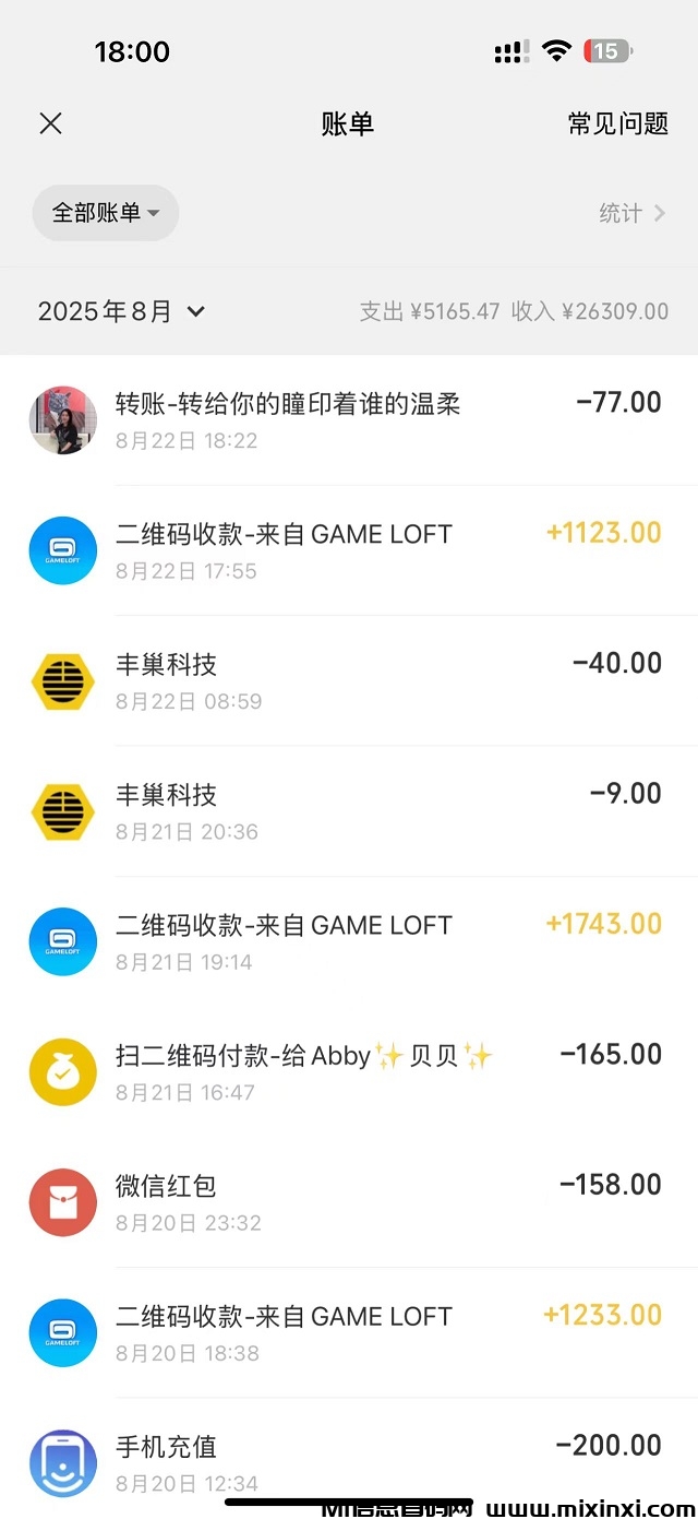 20250823074544389-2865dc2a67ee1af624d983f1da6909c