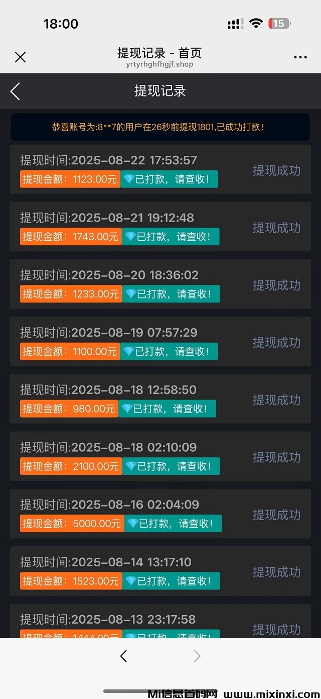 20250823074544919-294fb269c3934162aa2492942b23597