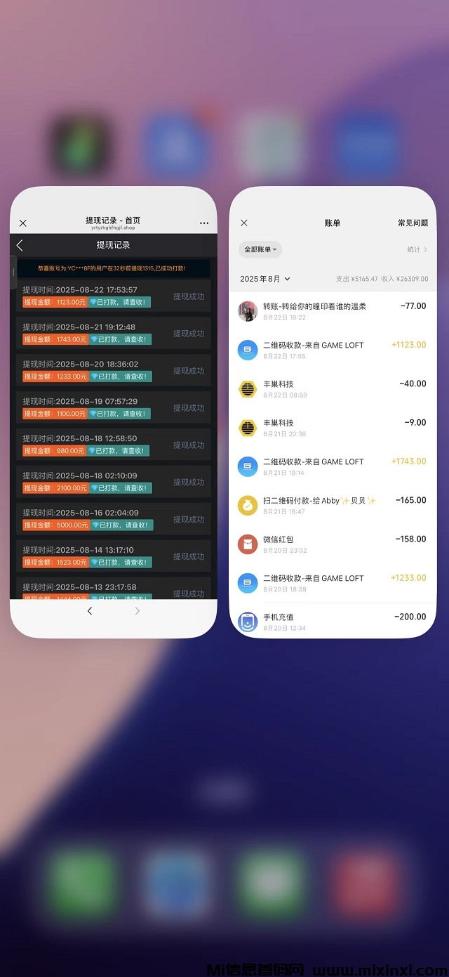 20250823074546108-b40dbe209a75e62dfa7e2ee5951b03f