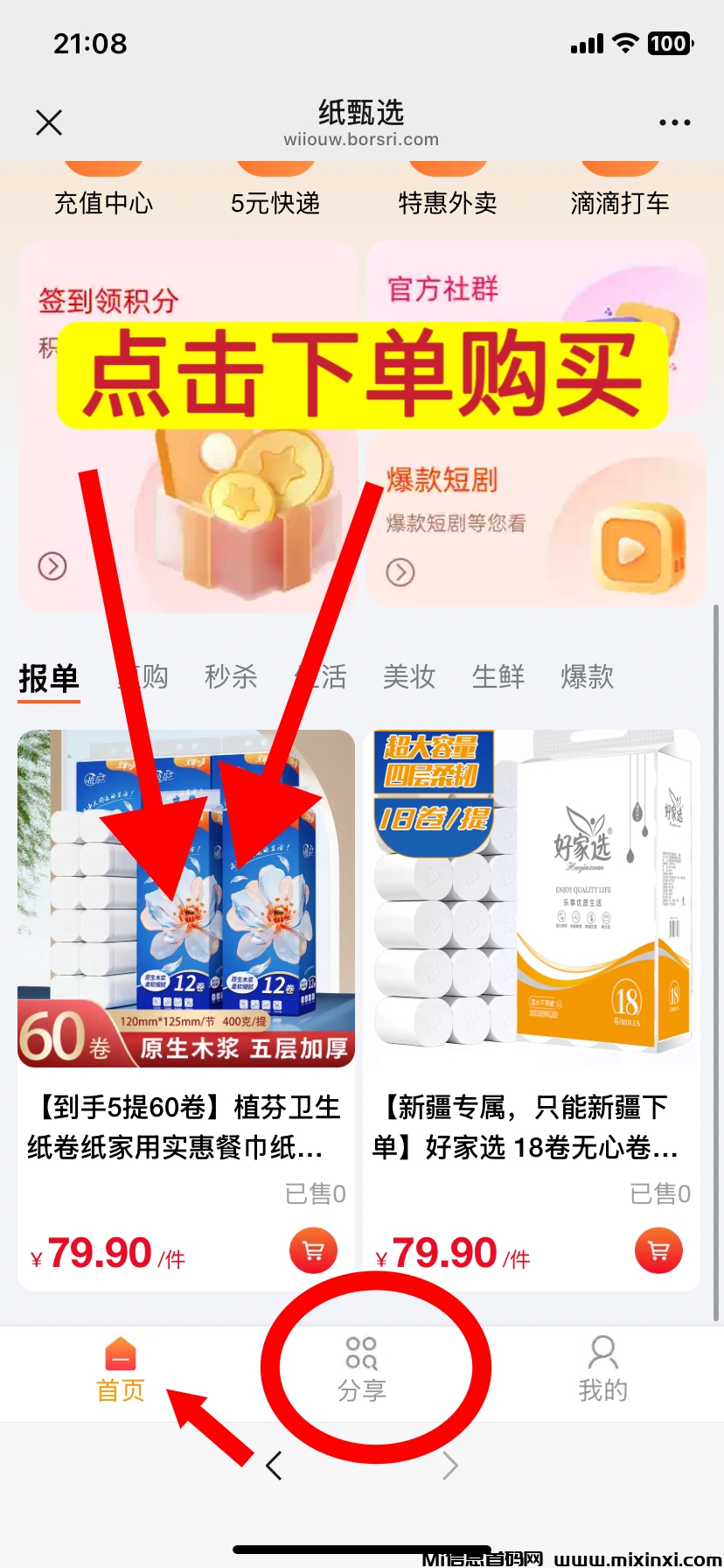 20250823201612621-mmexport1755869047097