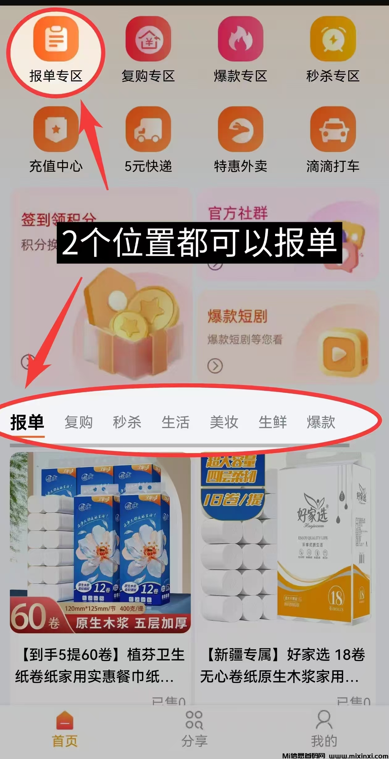 20250823201612822-mmexport1755871320992