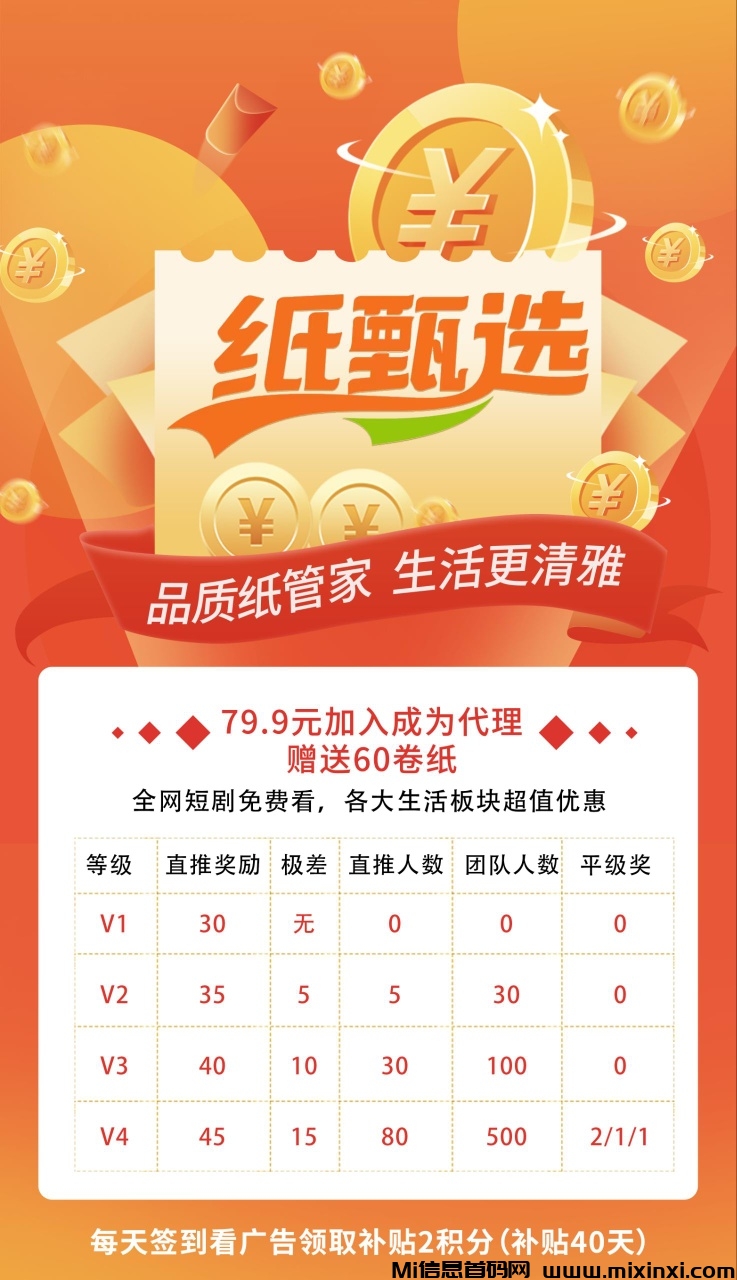 20250823201613231-mmexport1755864000010