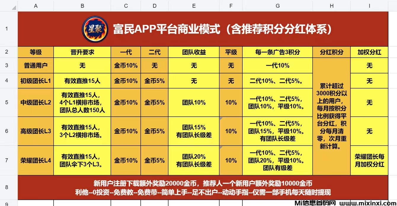 20250824153853667-Image_1756017976499