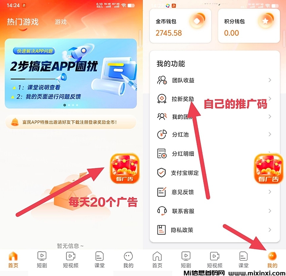 20250824153853812-Screenshot_20250824_152724